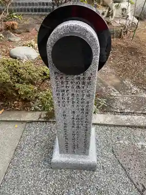 花蔵院(神奈川県)