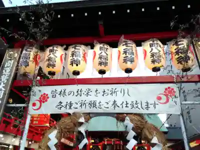 鷲神社のその他建物