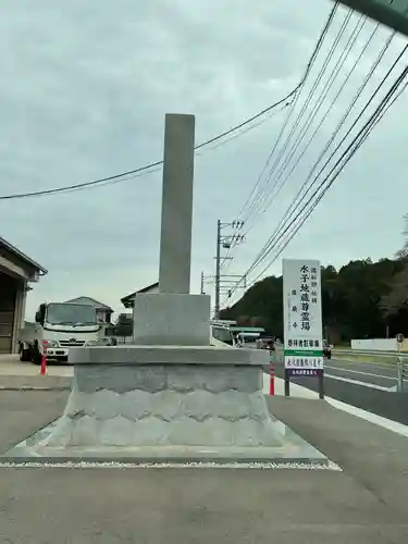 広厳寺(岐阜県)
