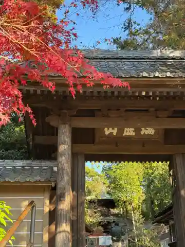 円覚寺の{uncategorized: "未分類", other: "その他", undefined: "問題あり", building: "その他建物", grave: "お墓", sacred_gate: "鳥居", guardian: "狛犬", statue: "像", buddha: "仏像", history: "歴史", nature: "自然", garden: "庭園", animal: "動物", pagoda: "塔", temizu: "手水舎", mountain_gate: "山門・神門", sanctuary: "本殿・本堂", subordinate: "末社・摂社", art: "芸術", scenery: "景色", jizo: "地蔵", ema: "絵馬", goshuin: "御朱印", omikuji: "おみくじ", items: "授与品その他", amulet: "お守り", goshuincho: "御朱印帳", eats: "食事", festival: "お祭り", votive_dance: "神楽", shichigosan: "七五三参", wedding: "結婚式", experience: "体験その他", initially: "初詣", around: "周辺", anti_infection: "感染症対策"}
