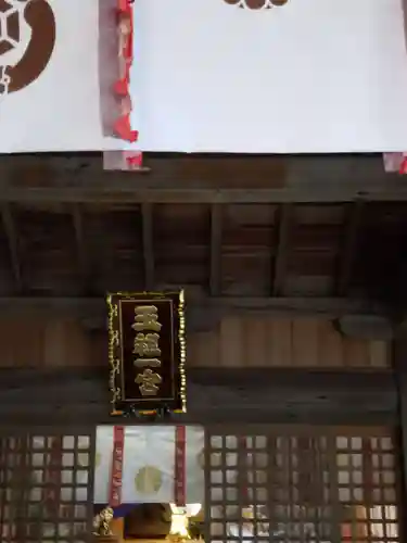 玉祖神社(山口県)