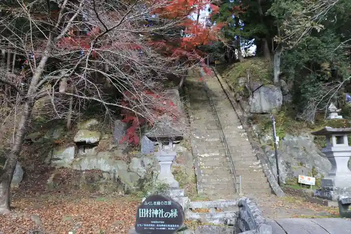 田村神社のその他建物
