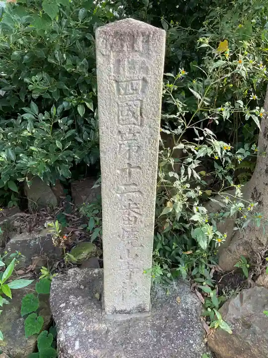 地蔵寺(愛知県)