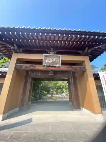 海岸寺奥の院(香川県)