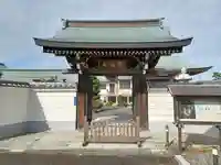 泉蔵寺(埼玉県)