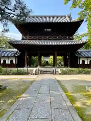 建仁寺（建仁禅寺）(京都府)