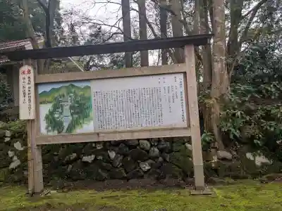 平泉寺白山神社の{uncategorized: "未分類", other: "その他", undefined: "問題あり", building: "その他建物", grave: "お墓", sacred_gate: "鳥居", guardian: "狛犬", statue: "像", buddha: "仏像", history: "歴史", nature: "自然", garden: "庭園", animal: "動物", pagoda: "塔", temizu: "手水舎", mountain_gate: "山門・神門", sanctuary: "本殿・本堂", subordinate: "末社・摂社", art: "芸術", scenery: "景色", jizo: "地蔵", ema: "絵馬", goshuin: "御朱印", omikuji: "おみくじ", items: "授与品その他", amulet: "お守り", goshuincho: "御朱印帳", eats: "食事", festival: "お祭り", votive_dance: "神楽", shichigosan: "七五三参", wedding: "結婚式", experience: "体験その他", initially: "初詣", around: "周辺", anti_infection: "感染症対策"}