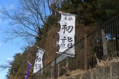 和田神社のその他建物