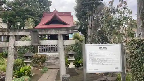 和泉貴船神社(和泉熊野神社境外末社)(東京都)