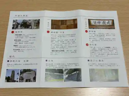 速來宮の{uncategorized: "未分類", other: "その他", undefined: "問題あり", building: "その他建物", grave: "お墓", sacred_gate: "鳥居", guardian: "狛犬", statue: "像", buddha: "仏像", history: "歴史", nature: "自然", garden: "庭園", animal: "動物", pagoda: "塔", temizu: "手水舎", mountain_gate: "山門・神門", sanctuary: "本殿・本堂", subordinate: "末社・摂社", art: "芸術", scenery: "景色", jizo: "地蔵", ema: "絵馬", goshuin: "御朱印", omikuji: "おみくじ", items: "授与品その他", amulet: "お守り", goshuincho: "御朱印帳", eats: "食事", festival: "お祭り", votive_dance: "神楽", shichigosan: "七五三参", wedding: "結婚式", experience: "体験その他", initially: "初詣", around: "周辺", anti_infection: "感染症対策"}