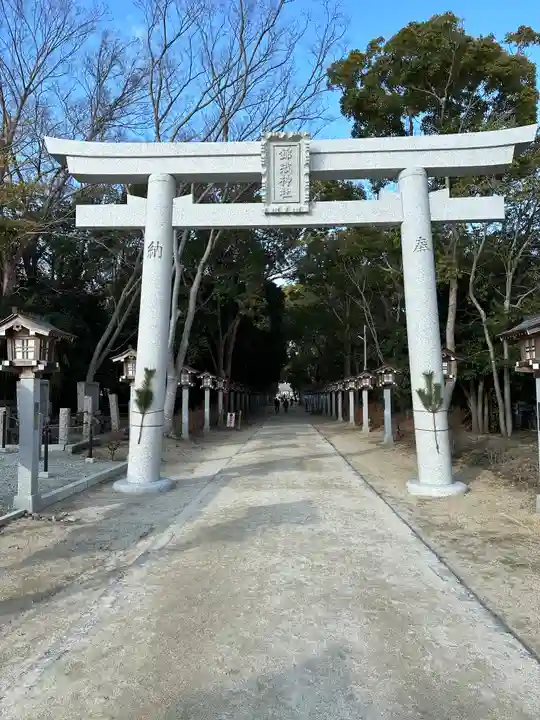 錦織神社(大阪府)