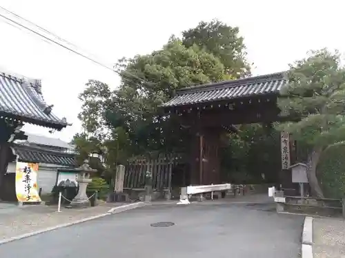 今熊野観音寺の山門・神門