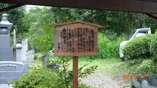 音楽寺の歴史