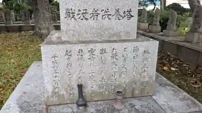 禅林寺の歴史