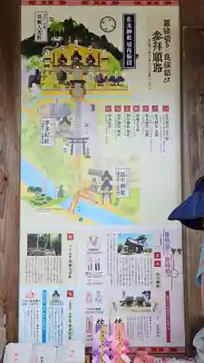 佐太神社(島根県)