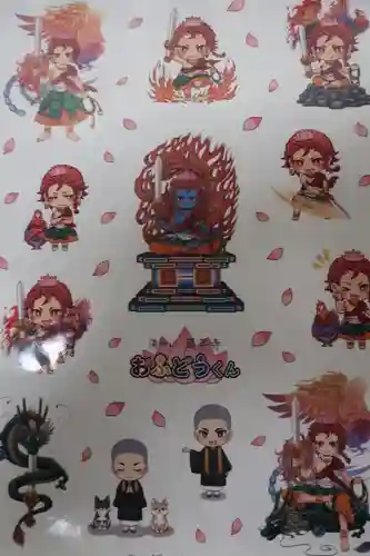 萬年寺の授与品その他