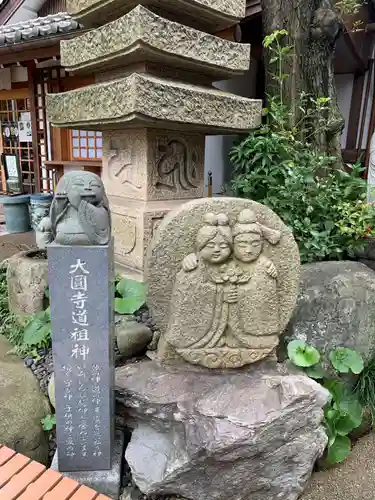 大圓寺(東京都)