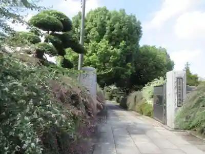 宋林寺(東京都)