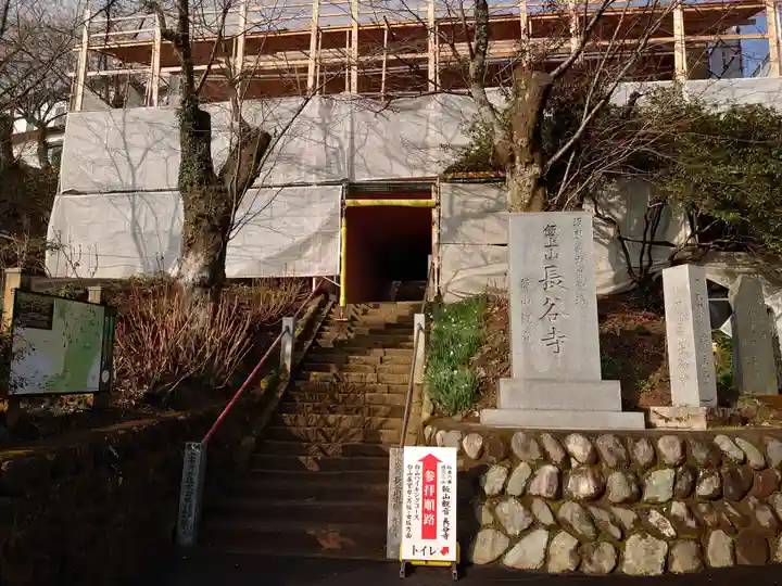 長谷寺のその他建物