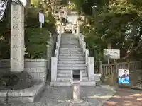 多摩川浅間神社(東京都)
