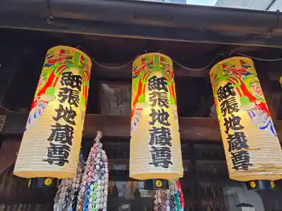 陽秀院(愛知県)
