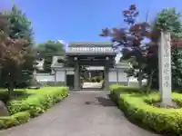 白雲寺(愛知県)