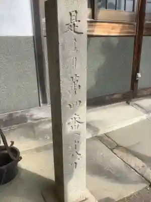 普門寺(愛知県)