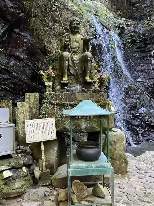 大本山七宝瀧寺(大阪府)