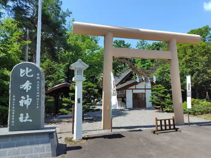 比布神社の鳥居