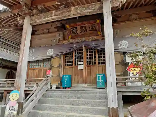 温泉山 安楽寺(四国霊場第六番札所)の建物その他