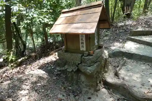 阿爲神社の末社