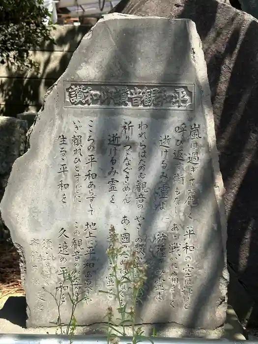 弁天神社・八海山神社の建物その他