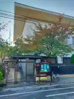 願正寺(大阪府)