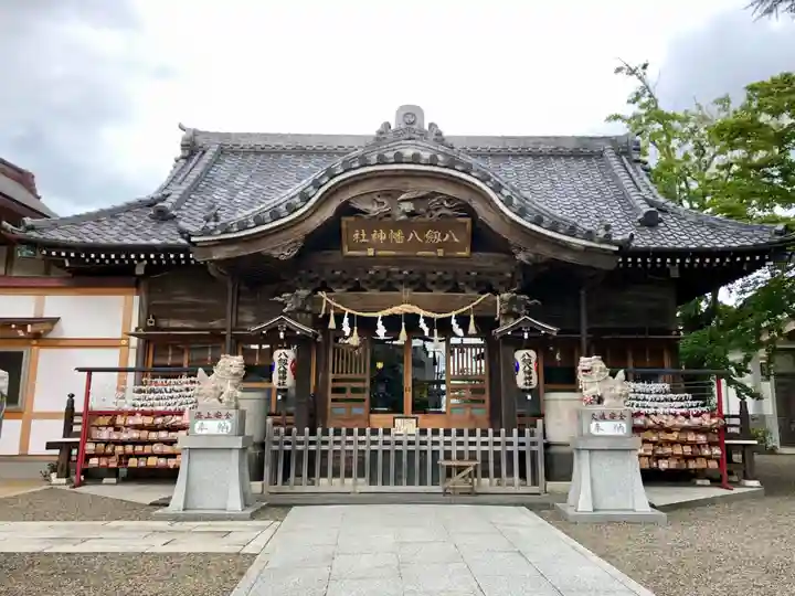 八剱八幡神社の本殿・本堂