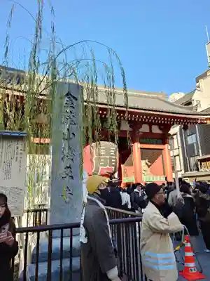浅草寺(東京都)