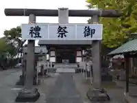 行徳神明神社(豊受神社)(千葉県)