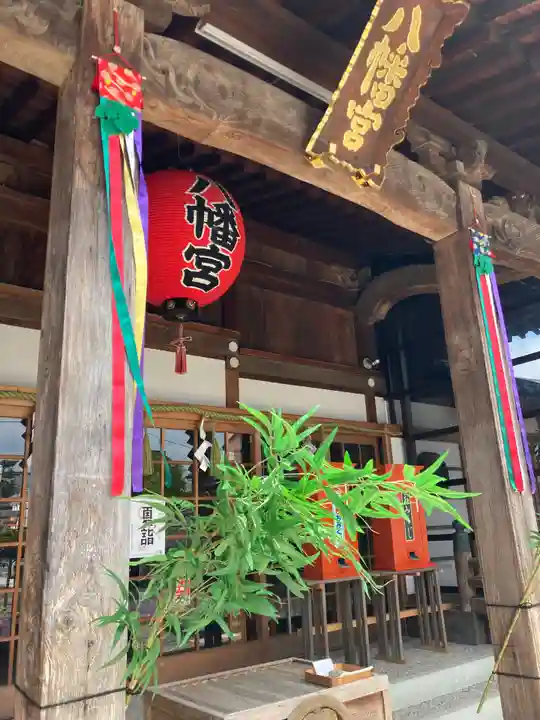 總社 和田八幡宮の本殿・本堂