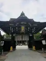 北野天満宮(京都府)