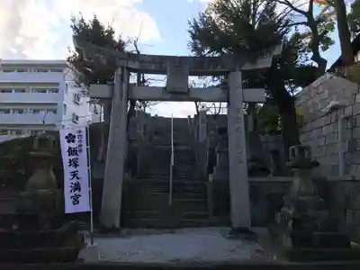 曩祖八幡宮(福岡県)