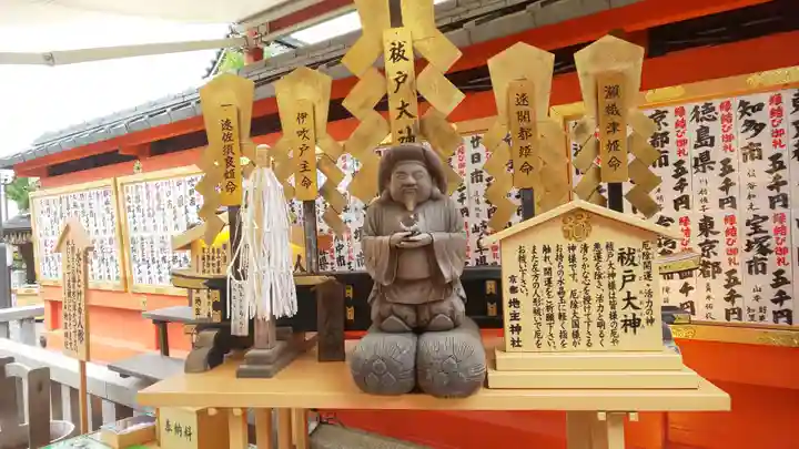 地主神社の仏像