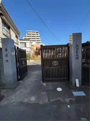 密厳院(東京都)