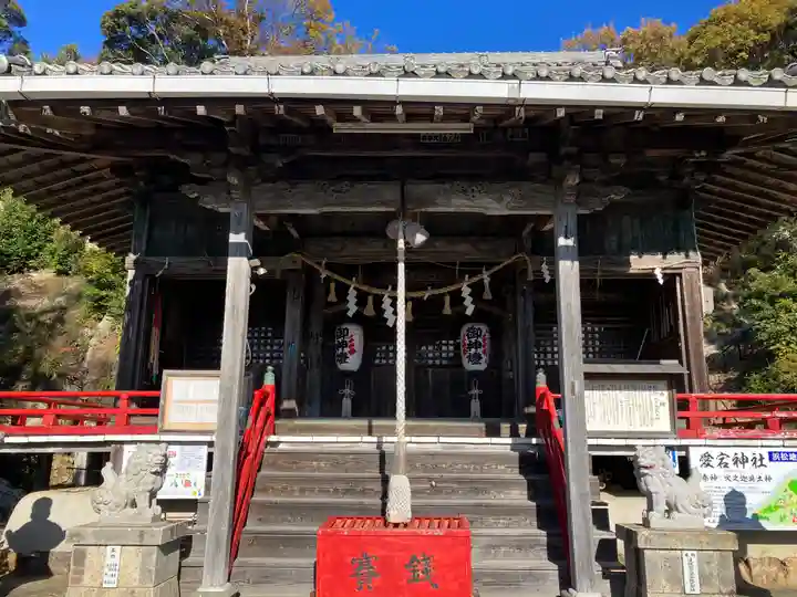 愛宕神社(静岡県)