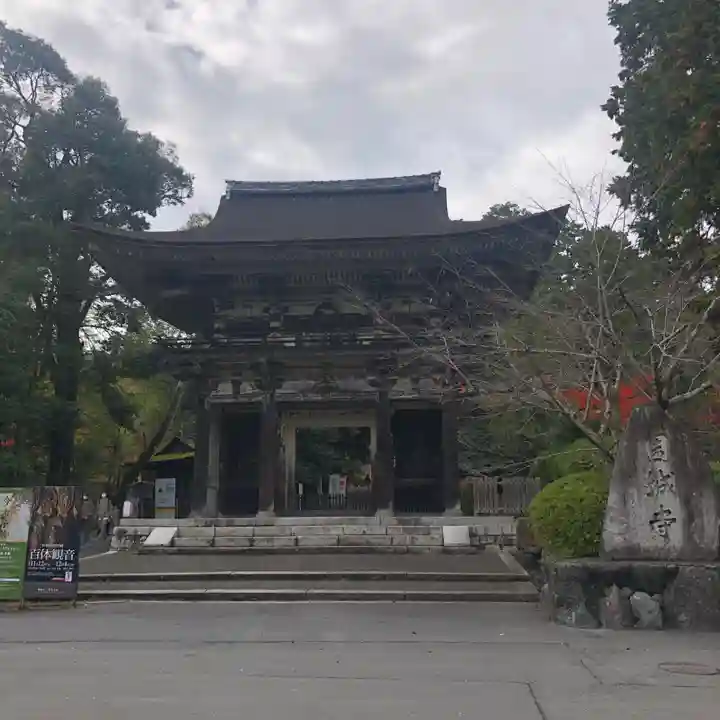 園城寺(三井寺)(滋賀県)