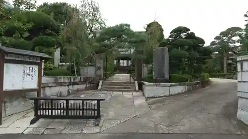 西岸院唯信寺のその他建物