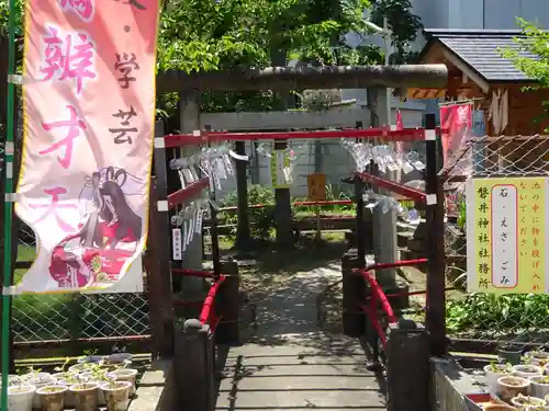 磐井神社の末社