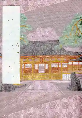 石浦神社の御朱印帳