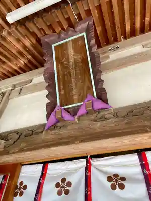 永谷天満宮(神奈川県)