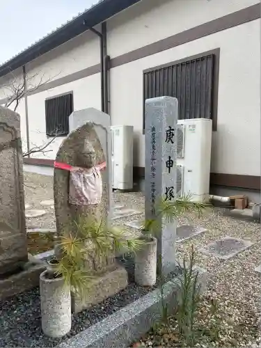 西方寺(愛知県)