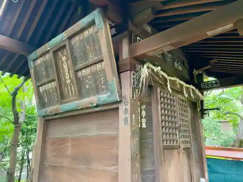 駒止稲荷神社(東京都)
