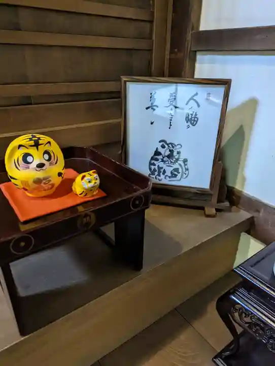 大雄院(京都府)